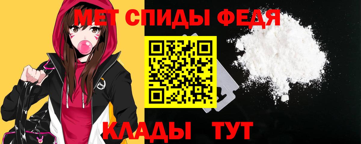 Амфетамин  АМФЕТАМИН 98%  Вход с VPN  АМФ  Тюмень 