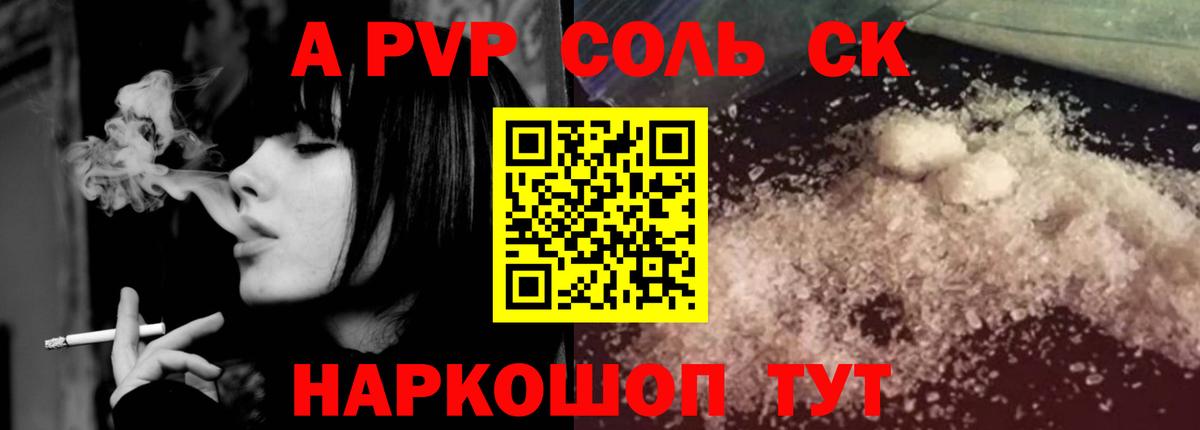 Тюмень  Альфа ПВП СК  А ПВП СК КРИС  APVP  Вход с VPN  A-PVP СК КРИС 