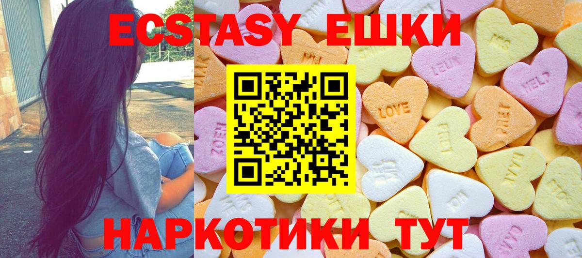 Ecstasy Punisher  ЭКСТАЗИ бентли  Вход с VPN  Тюмень 