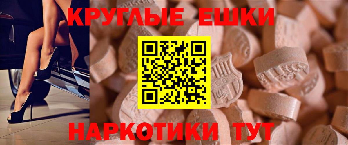 Экстази mix Тюмень