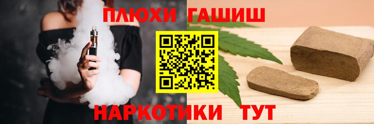 ГАШ Ice-O-Lator Тюмень