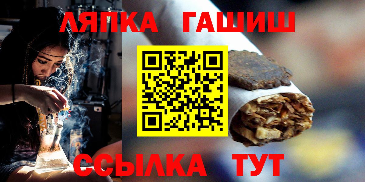 что такое наркотик  ГАШИШ гарик  Тюмень  Вход с VPN  ГАШИШ ice o lator 