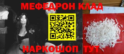 соль ск Бузулук