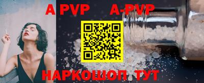 соль ск Бузулук