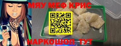 каннабис Бугуруслан
