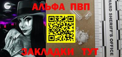 2c-b Будённовск