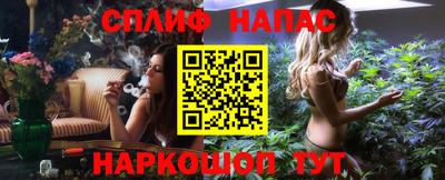 каннабис Бугуруслан