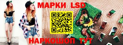 соль ск Бузулук