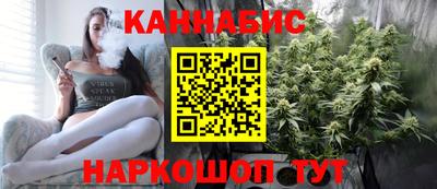 каннабис Бугуруслан