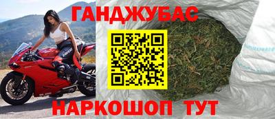 каннабис Бугуруслан