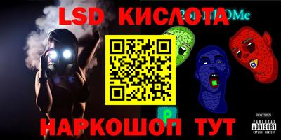 соль ск Бузулук