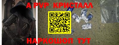 2c-b Будённовск