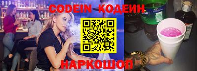 соль ск Бузулук