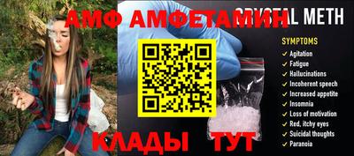 соль ск Бузулук