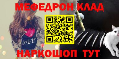 соль ск Бузулук