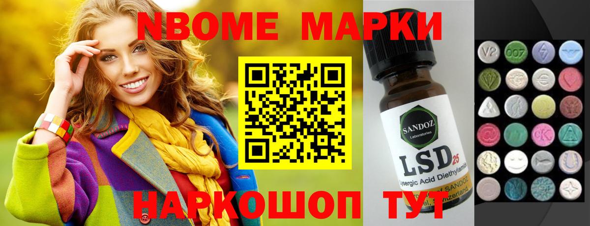 Тюмень  ЛСД экстази кислота  мега ТОР  Вход с VPN  ЛСД экстази ecstasy 