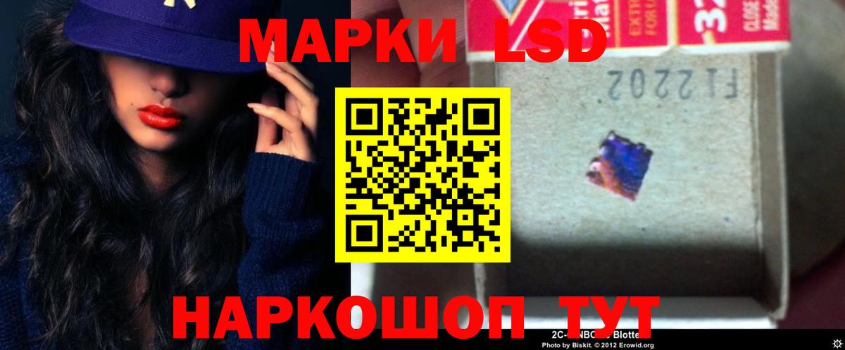 LSD-25 экстази кислота Тюмень