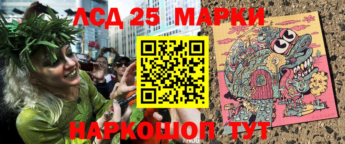 Наркотические марки 1500мкг  Вход с VPN  Тюмень 