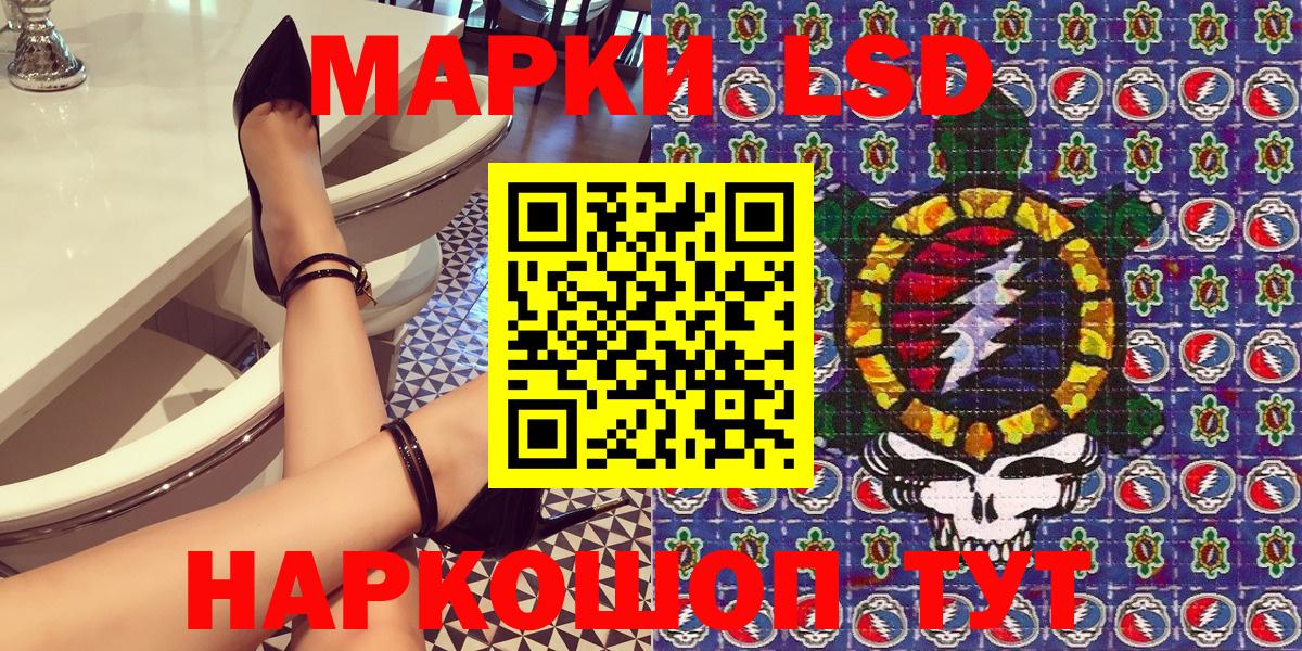 Марки NBOMe 1500мкг Тюмень
