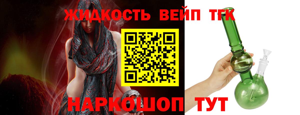 Дистиллят ТГК концентрат Тюмень