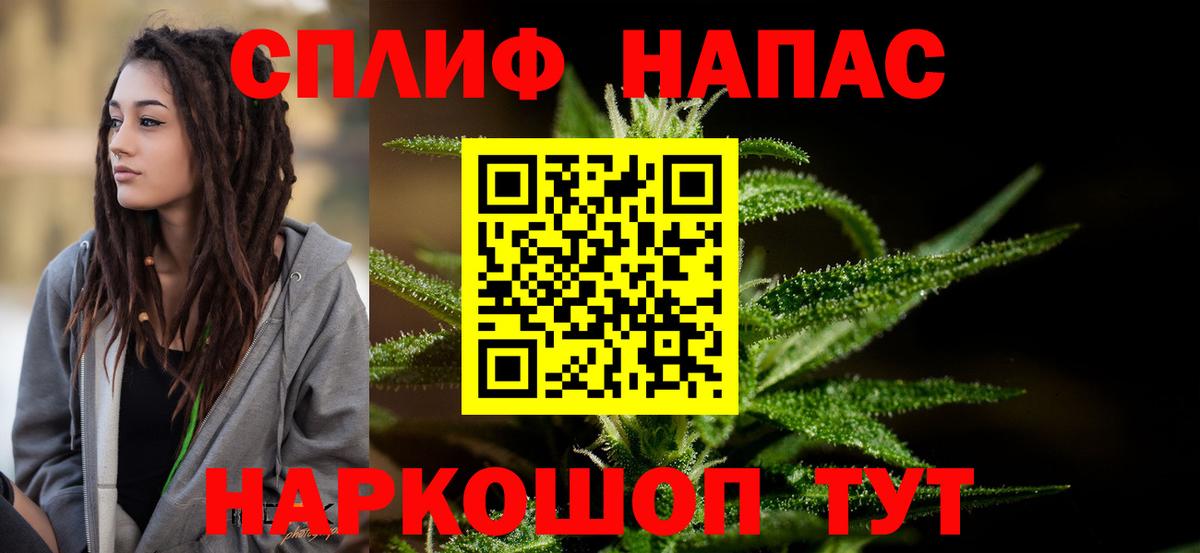 МАРИХУАНА SATIVA & INDICA  Бошки марихуана LSD WEED  Вход с VPN  Бошки марихуана индика  Тюмень 