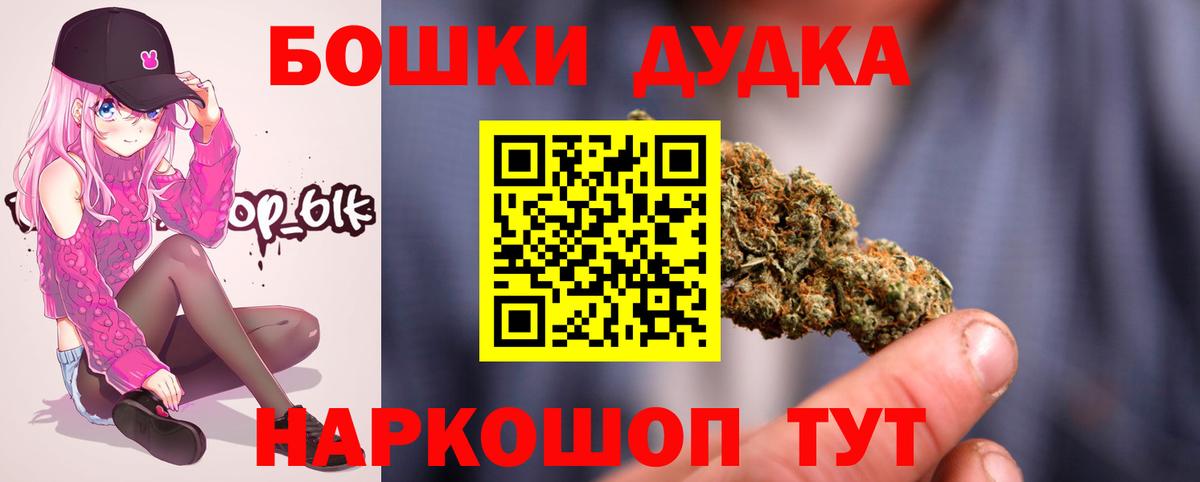 Конопля планчик Тюмень